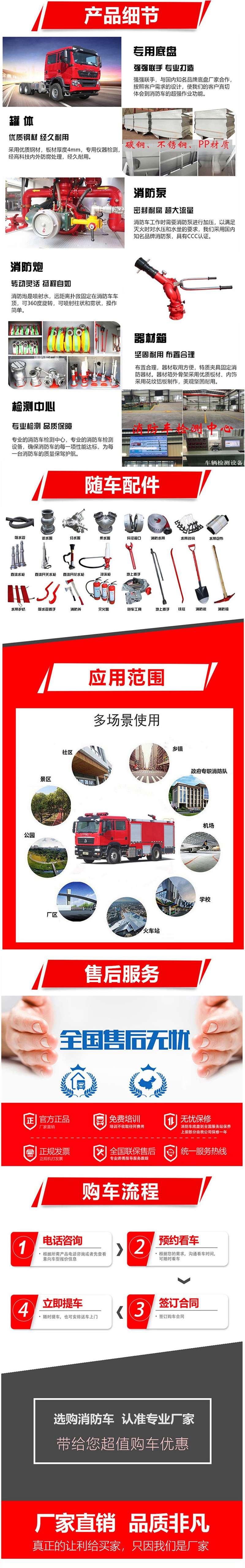 國六豪沃后雙橋16立方泡沫消防車